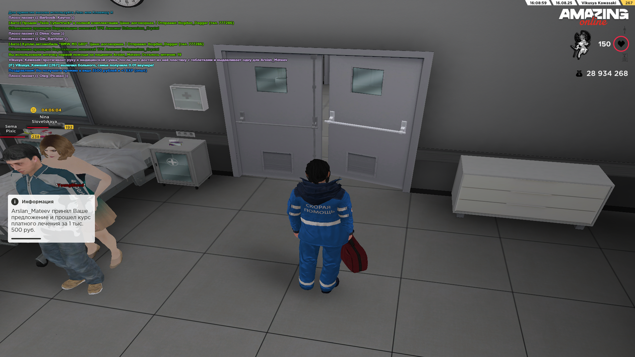 Grand Theft Auto  San Andreas Screenshot 2025.08.16 - 15.09.01.17