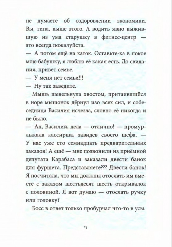 2013-page-0023