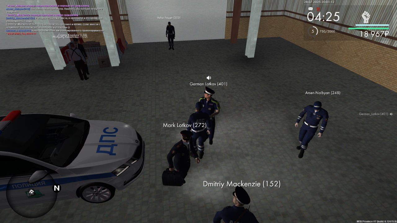 photo_2025-07-30_17-34-59