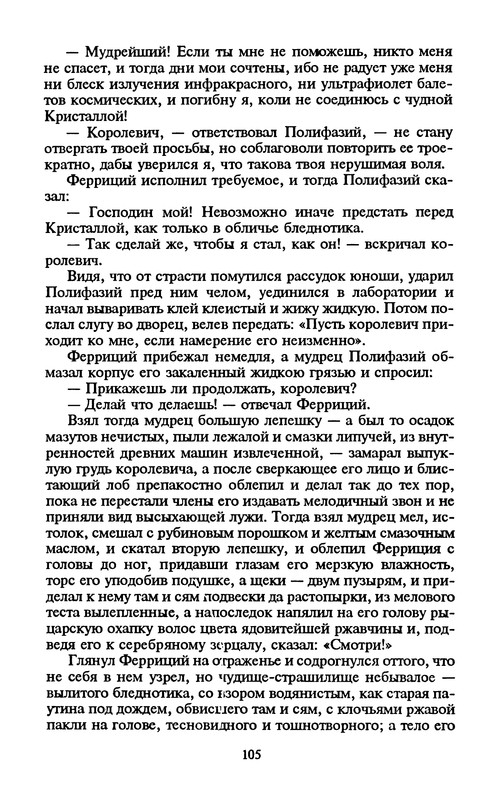 p0107