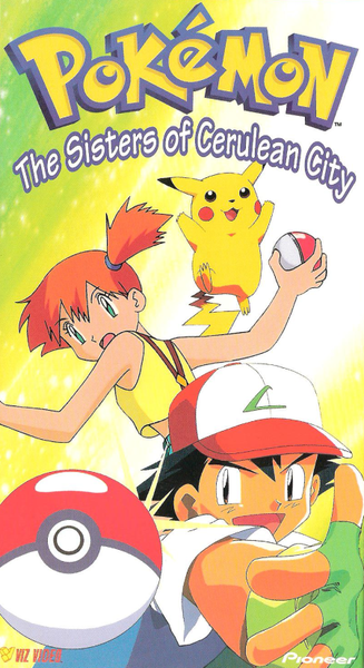 The Sisters of Cerulean City
