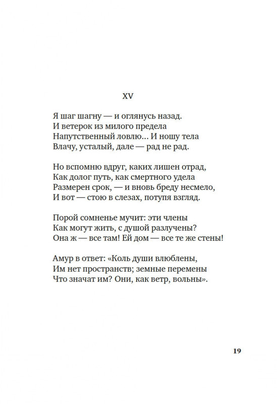 2-page-0017