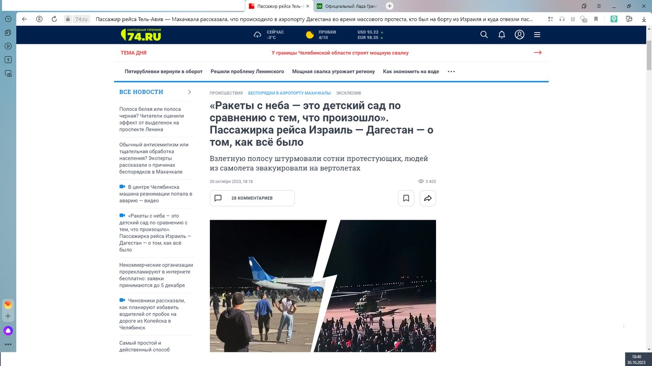 Безымянный5