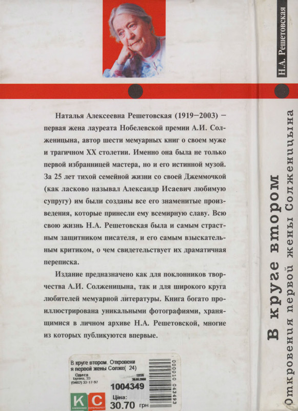 2-p0289