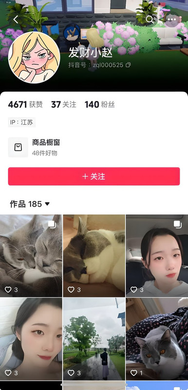 巨乳女网红 发财小赵 (1)