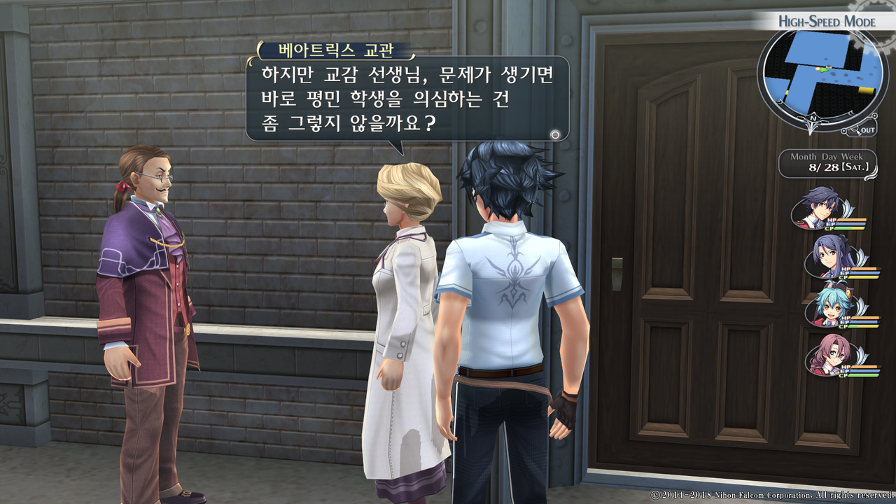 영웅전설 섬의 궤적 I_ Kai -Thors Military Academy 1204-_20210522122933