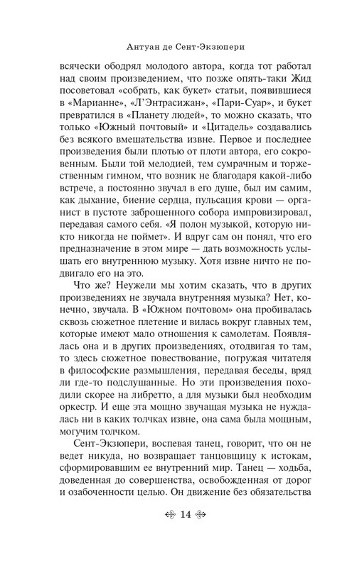 ITD000000001312135-page-0014