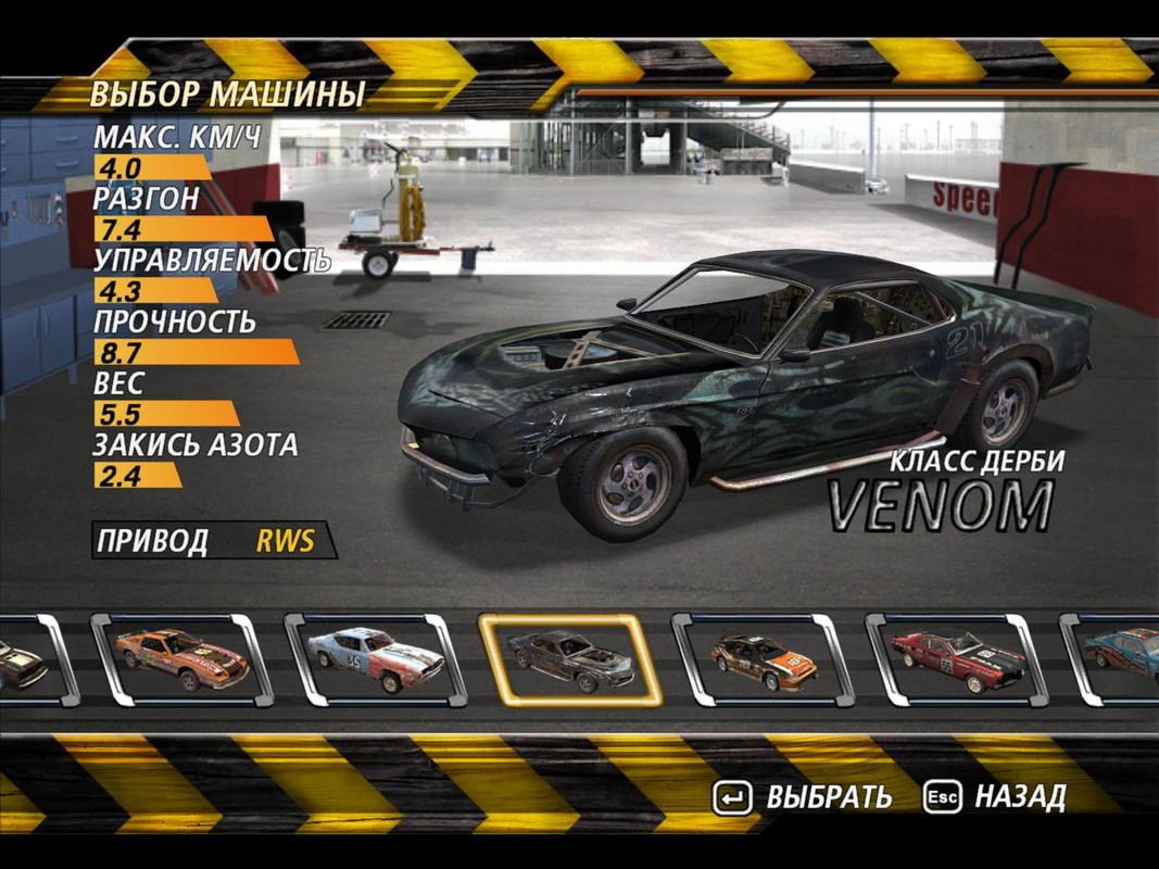 flatout2-2024-01-15-17-17-26-54