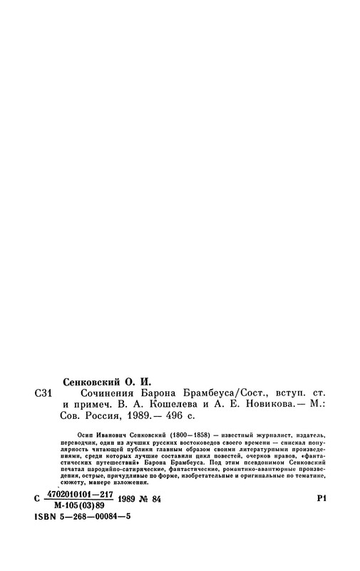 p0025