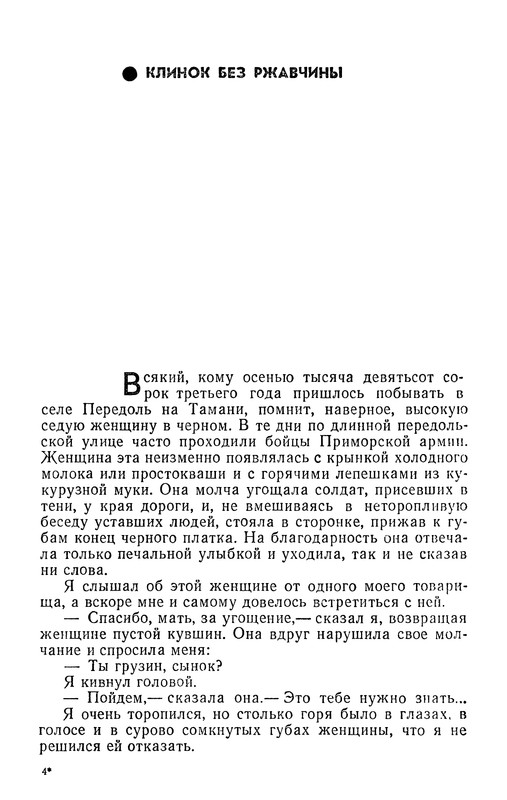 p0101