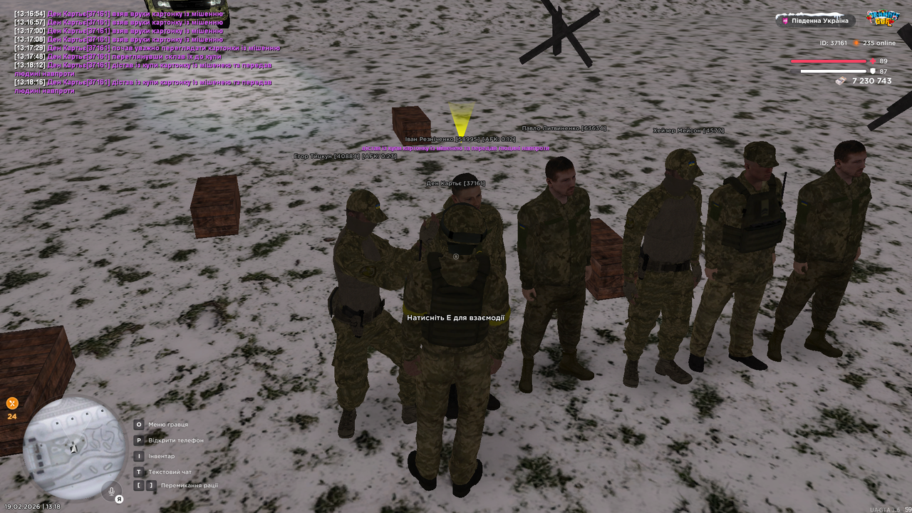 Grand Theft Auto San Andreas Screenshot 2026 02 19 13 18 17 03