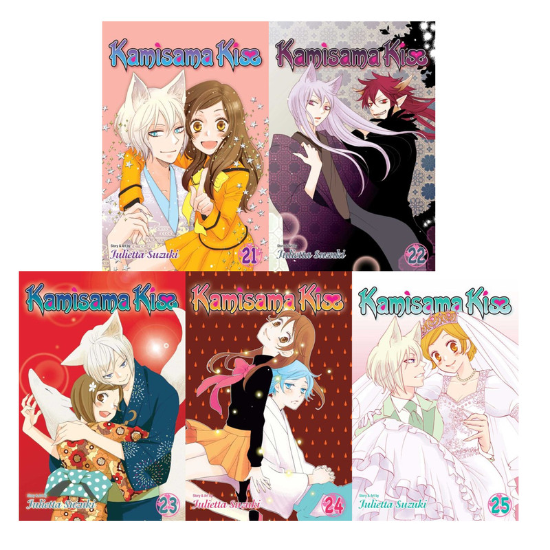 MANGA Kamisama Kiss 1-25 TP