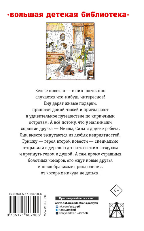 2-cover4