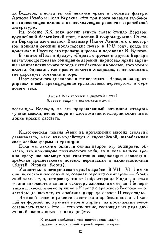 p0017