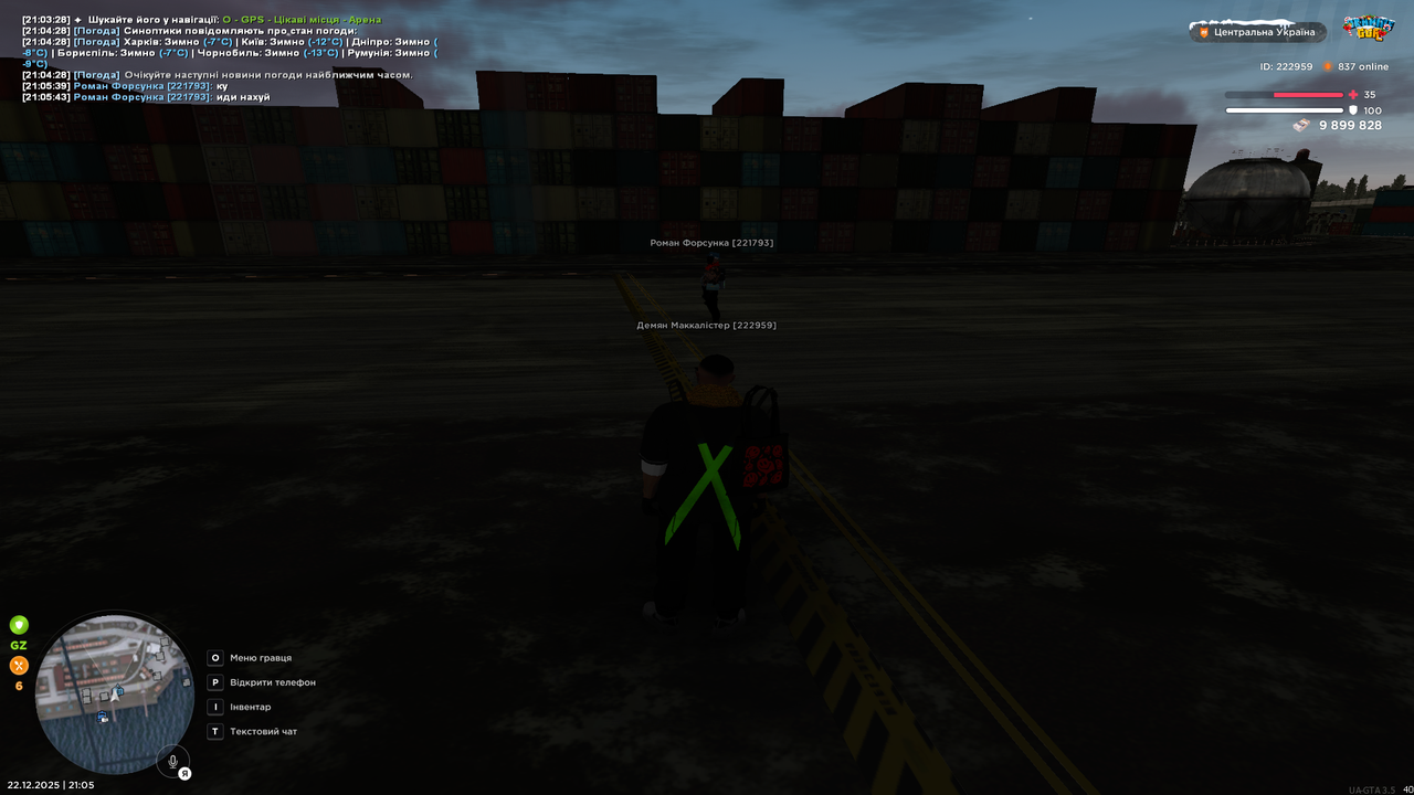Grand Theft Auto San Andreas Screenshot 2025 12 22 21 05 59 82