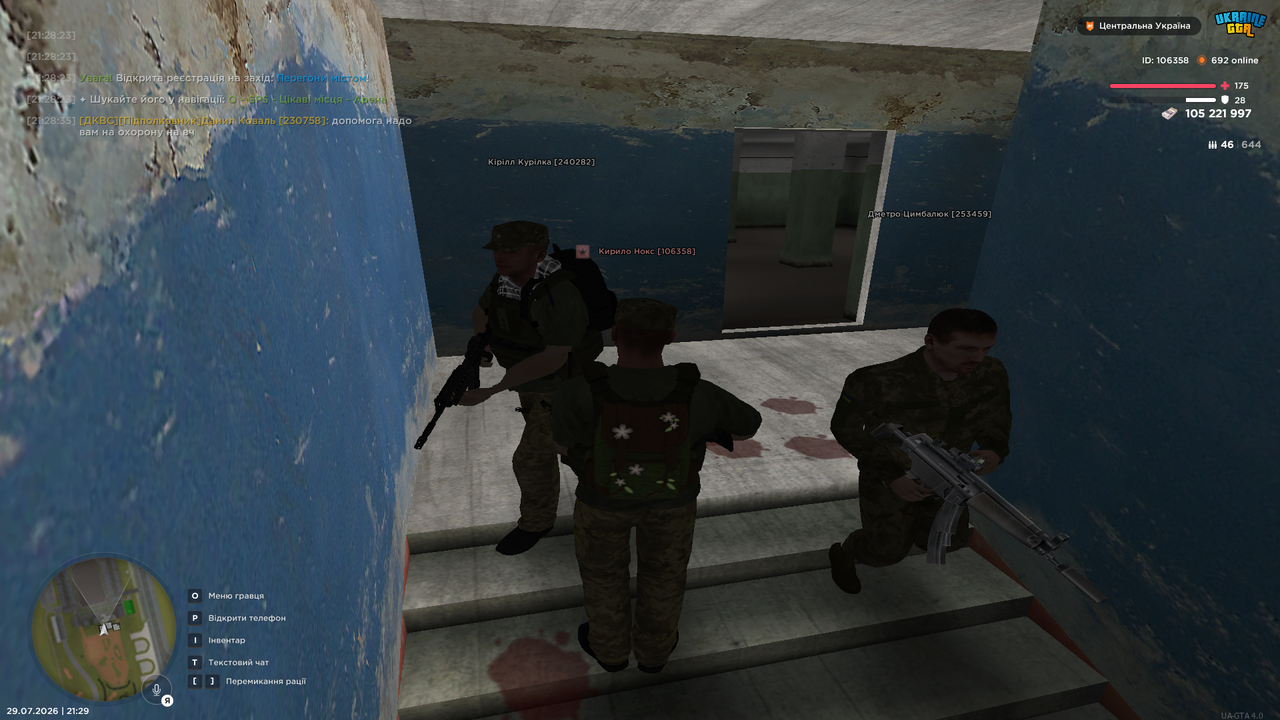UKRAINE GTA 29 07 2026 21 29 07