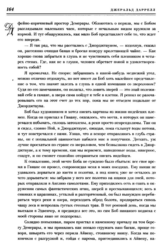 p0018