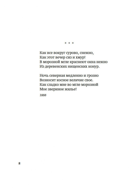 1-page-0005