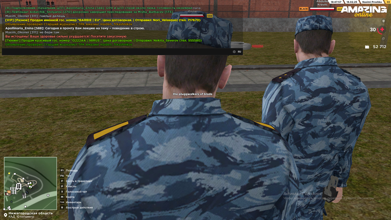 Снимок экрана (1418)