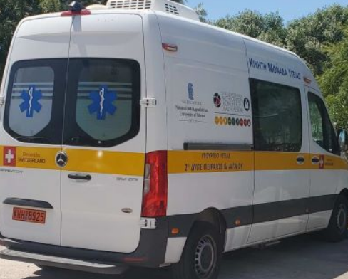 ΝΟΣΟΚΟΜΕΙΟ ΧΙΟΥ: ΠΑΡΑΛΑΒΗ ΚΙΝΗΤΗΣ ΜΟΝΑΔΑΣ ΥΓΕΙΑΣ 