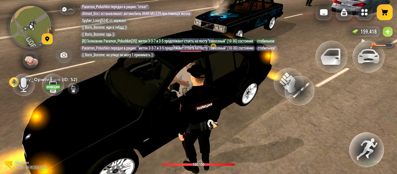 Screenshot 2026 09 08 17 47 30 563 com russia game