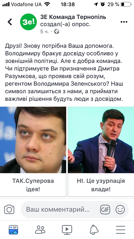 [Зображення: F96278-D0-8-CFE-4-A1-D-99-EA-0-EE4-CE36303-C.png]