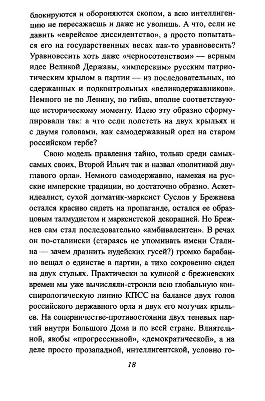 p0018