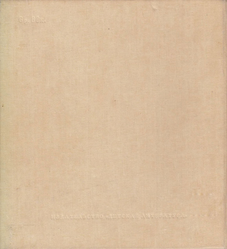 p0598