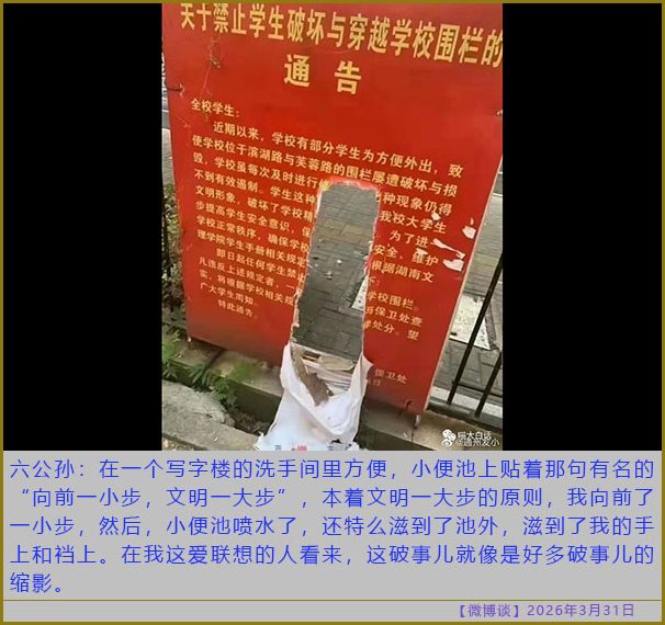 https://i.postimg.cc/XYs9w7Sm/20260331-bt-(10).jpg