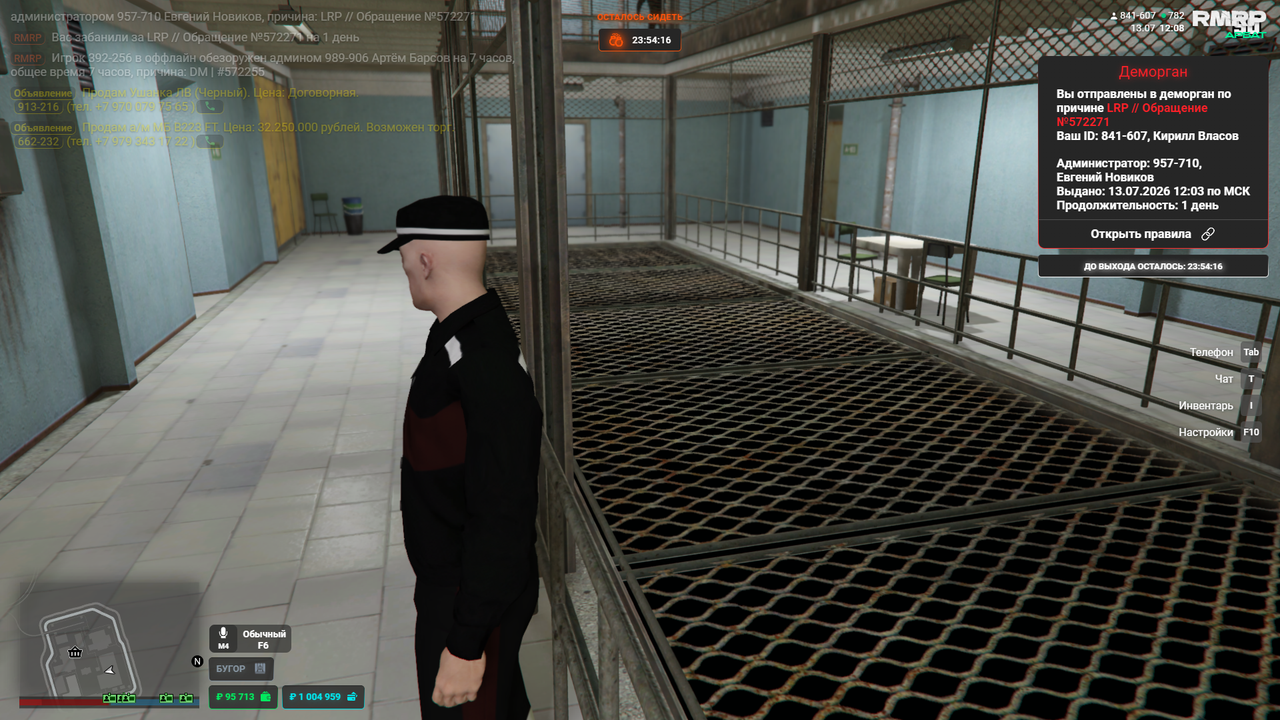 Grand Theft Auto V Screenshot 2026 07 13 17 08 53 41