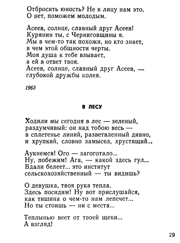 p0031