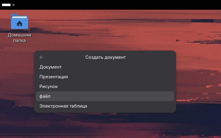 Снимок экрана от 2025-04-07 10-31-58