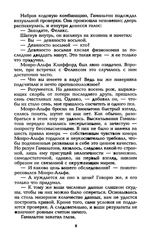 p0011