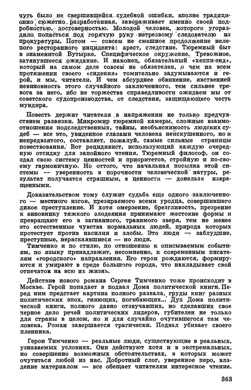 p0017