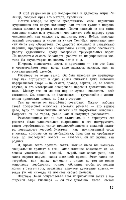 p0016