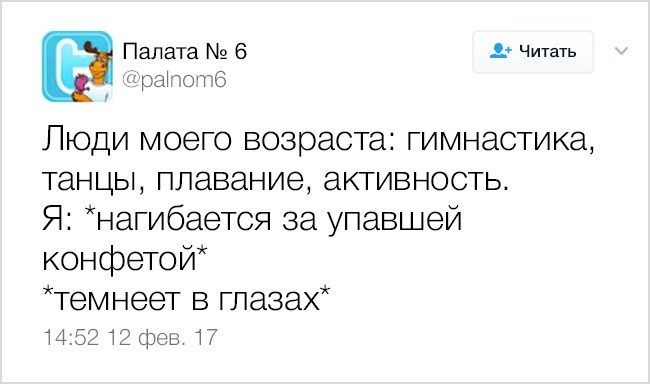 15 беспощадных твитов о том, каково на самом деле быть взрослым
