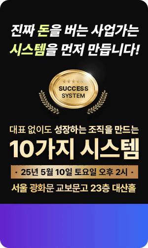 PC 플로팅 배너
