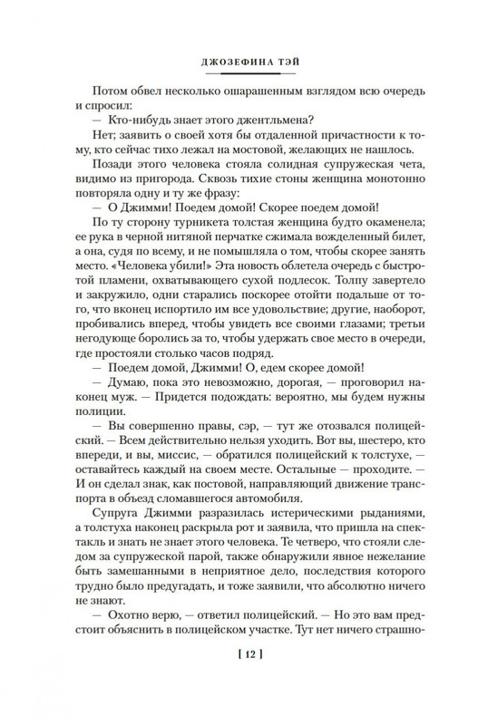 2-page-0009
