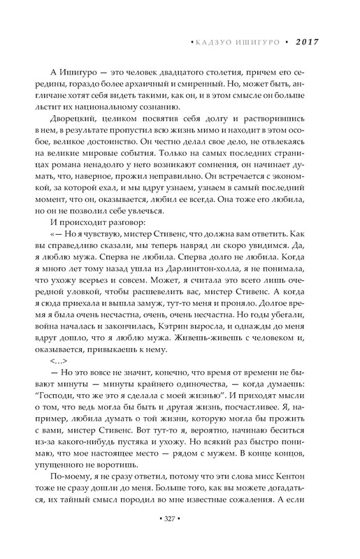 p0012