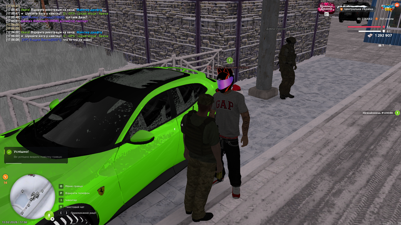 mta screen 2026 02 13 17 56 08