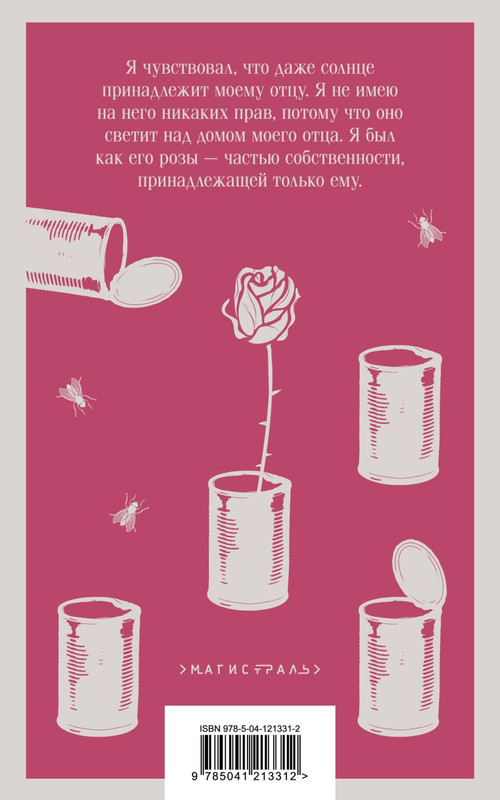 cover4-w820