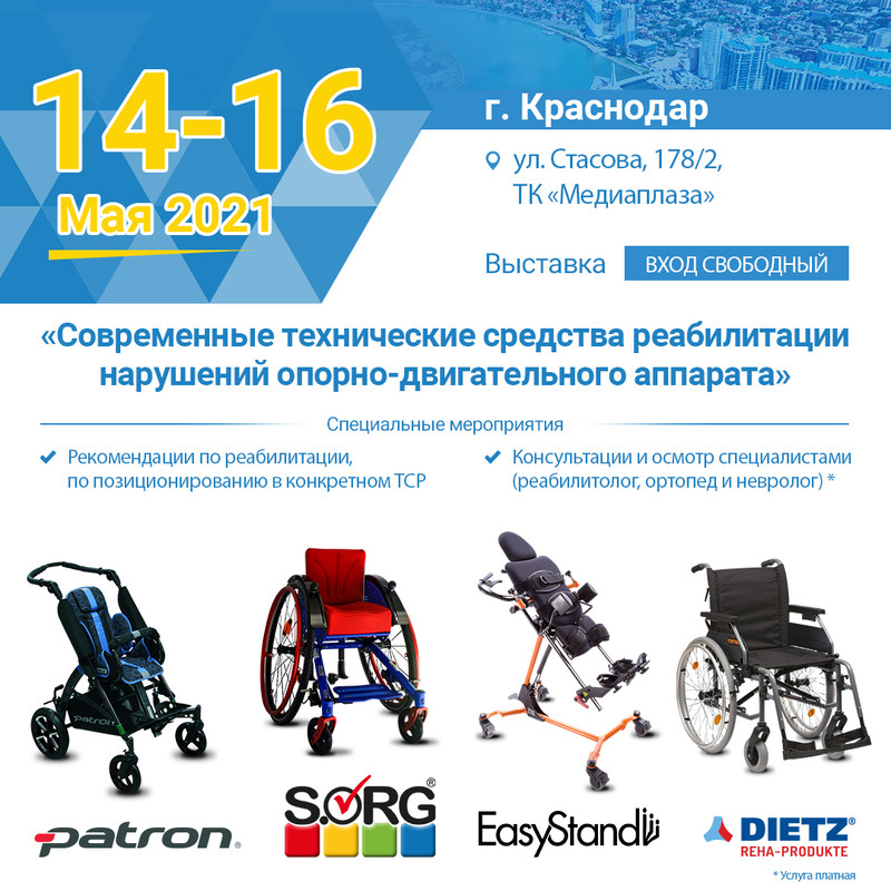 Без-имени-1 (1)