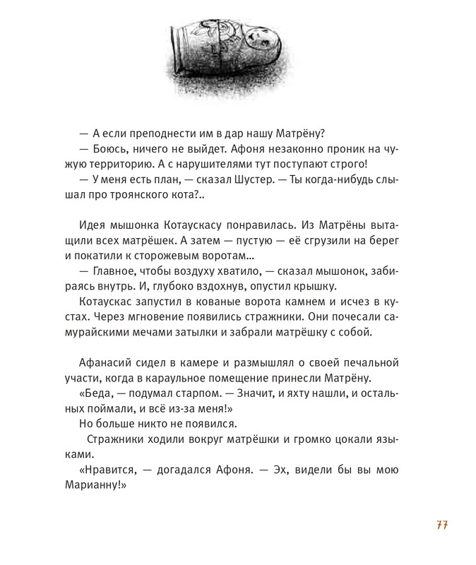 2014-65-86-page-0013