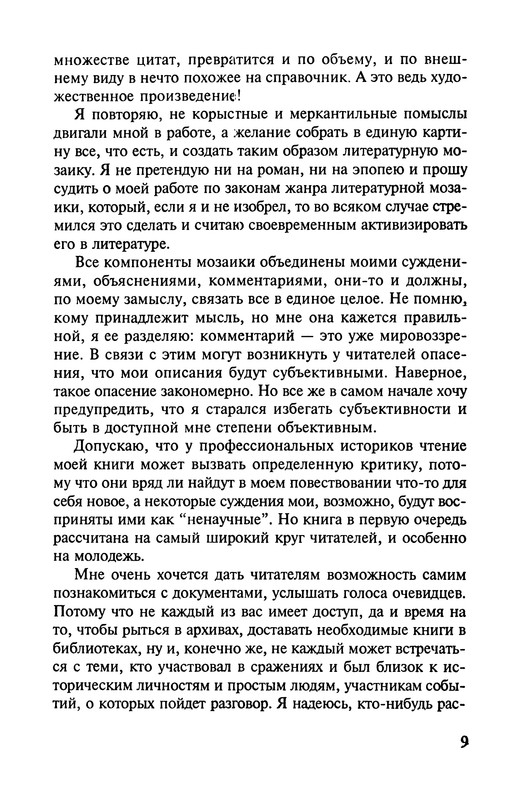 p0011