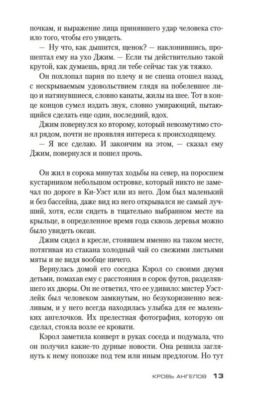 2-page-0013