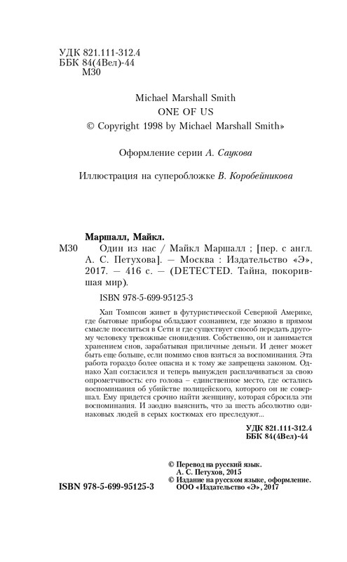 ITD000000000844414-page-0004