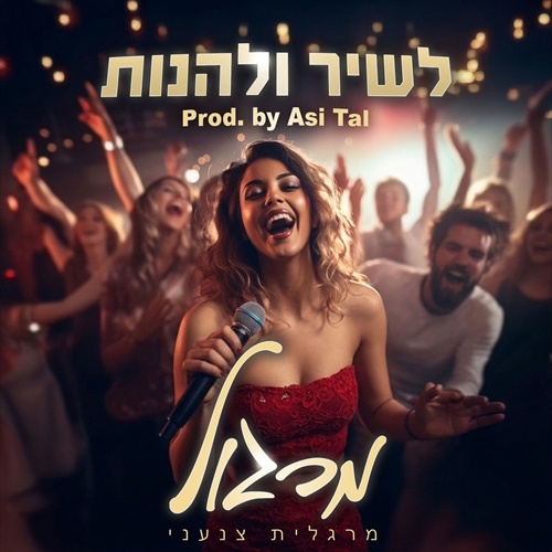 תמונה
