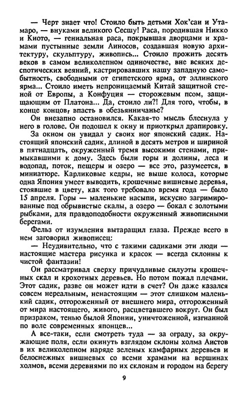 p0012