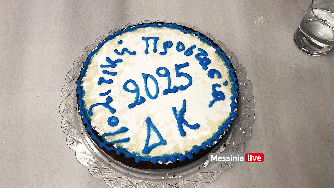 ΠΟΛΙΤΙΚΗ ΠΡΟΣΤΡΑΣΙΑ ΠΙΤΑ IMG_7671