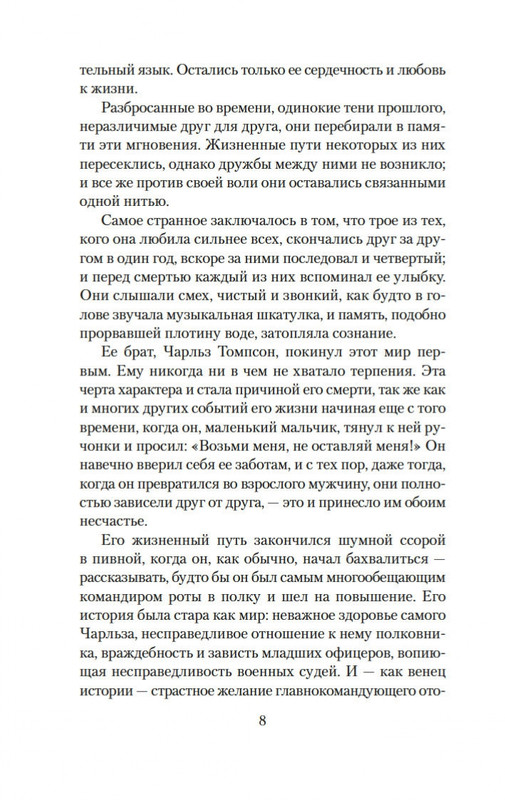 1-page-0005